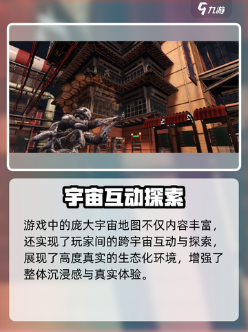 🎮硅基宇宙玩法太上头了！💥截图2
