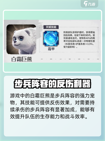 万龙觉醒🔥巨兽进化攻略，快速提升战力！截图2