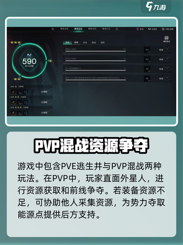 七日世界是什么类型的游戏介绍截图4
