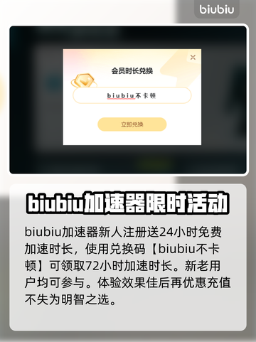 毁灭战士黑暗时代🔥加速器哪个好用？靠谱推荐来啦！截图3