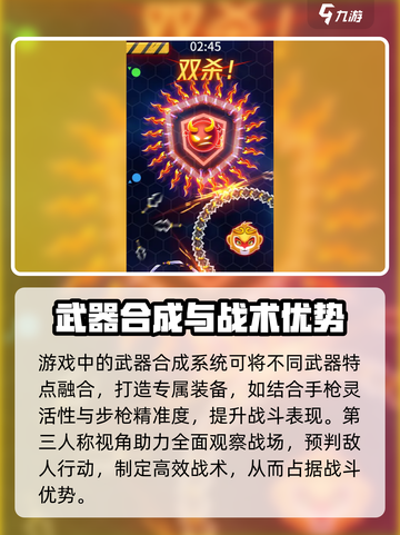 极限大乱斗公测上线时间介绍截图3