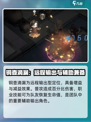 物华弥新铜壶滴漏强度怎么样介绍截图3