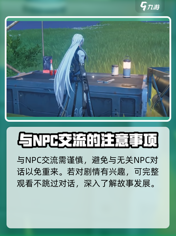 鸣潮📖吟霖谜题答案全攻略✨超劲爆必看！截图4