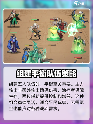 将灵说氪金玩法🔥《将灵》必看攻略！截图4