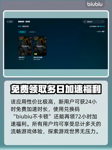 星际战甲闪退解决方法❌星际战甲需要用加速器吗⚡截图4