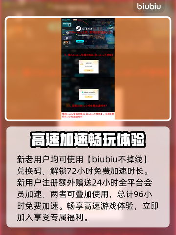 吃鸡加速器推荐🎉绝地求生流畅玩截图4
