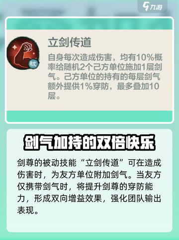 小小英雄绝世剑尊🔥游戏体验超神💥截图5