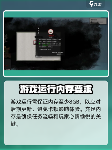 鬼谷八荒多大介绍截图3