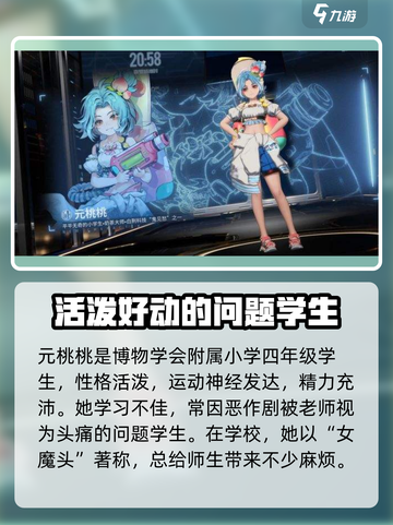 白荆回廊：元桃桃竟是这样的角色！🔥截图2