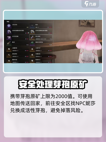 七日世界分歧之路怎么玩介绍截图4