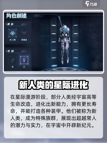 时间秩序游戏角色有哪些介绍截图3