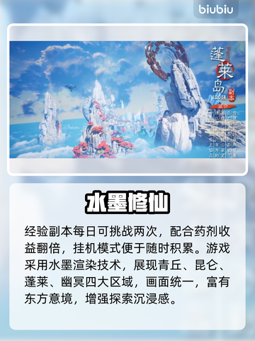 🔥《灵妖劫》测试资格速抢！手慢无！💥截图3