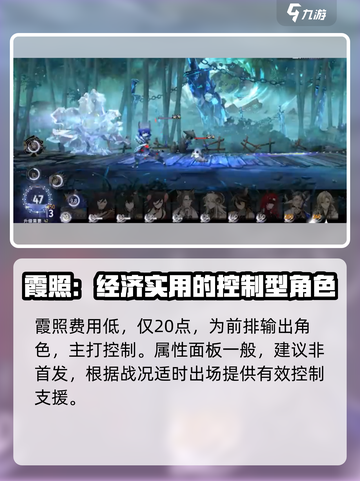 原神🔥咏月风雅霞照强度解析来了！还不快来😎截图4