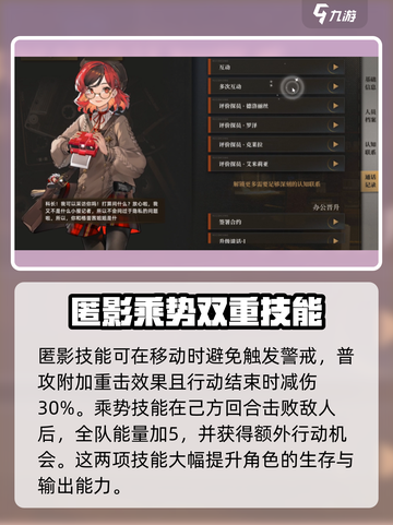 异象回声莱娜怎么样介绍截图5