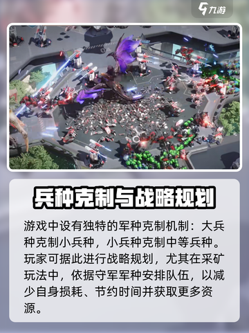 群星纪元测试服下载🔗独家秘籍🔥截图5