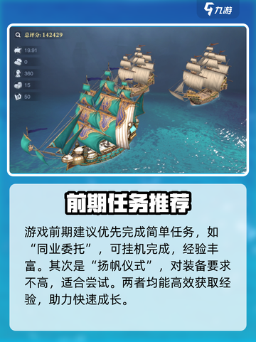 🎮《黎明之海》冒险全攻略！探索未知海域的终极秘籍！🌊截图4
