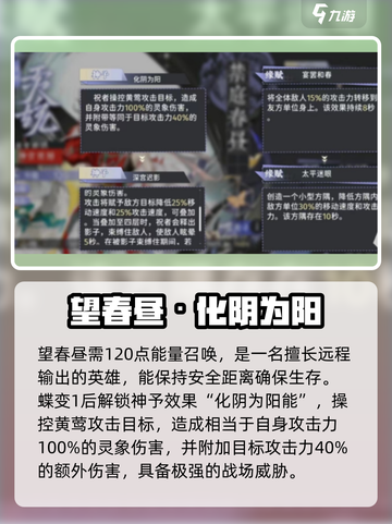 《咏月风雅》禁庭春昼爆🔥新玩法！截图2