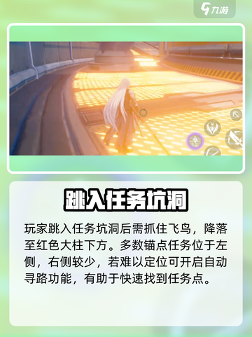 🎮鸣潮怨鸟泽锚点秒开！截图3