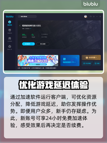 暗黑2重制版卡顿解决🔥加速器推荐⚡截图3