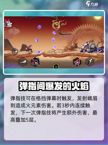 超时空跑跑张公主🔥超强攻略来了！截图2