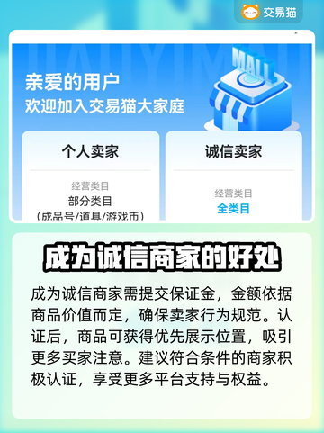 光遇渠道服下载🔥卖号平台推荐🎉截图4