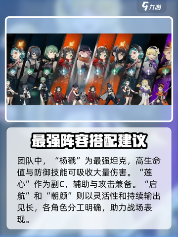 新月同行🔥全角色介绍图鉴，游戏党必看！截图4
