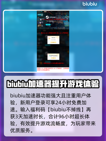 巴别塔垂直国度黑屏闪退？❌解决办法来了！🎮截图5