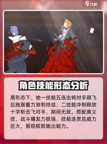 火影忍者手游💥漂泊小南强度分析来啦！🔥截图4