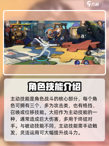 航海王壮志雄心🔥技能玩法大揭秘！截图3