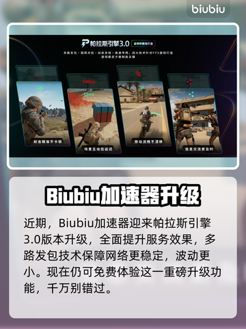 🔥《泰坦之旅2加速器推荐》🚀私服游戏流畅不卡！截图4