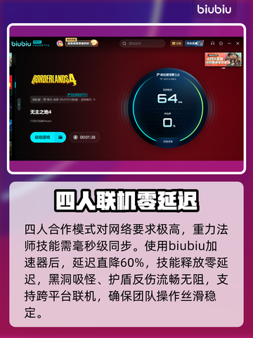 无主之地4价格曝光！💰速看截图3