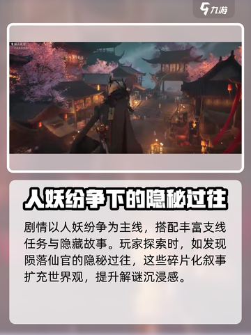 代号界测评：游戏名大起底，玩转🔥必看！截图3