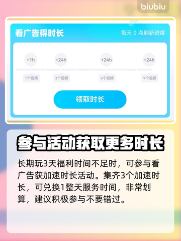 荒野行动国服登录闪退🔥解决办法在这里！截图8