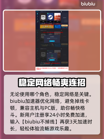 铁拳8🔥莉莉角色技能大曝光！💥截图4
