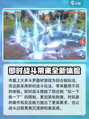 斗罗大陆猎魂世界好玩吗介绍截图4