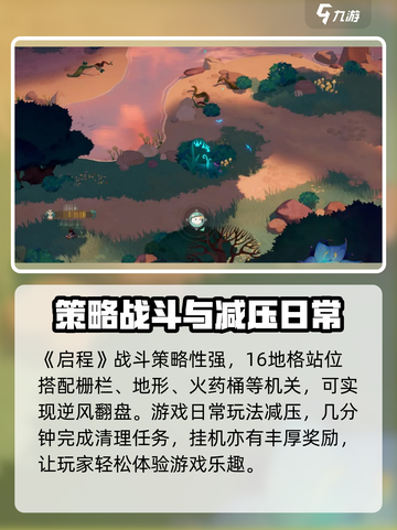 剑与远征2🔥公测时间曝光！上线倒计时💥截图5