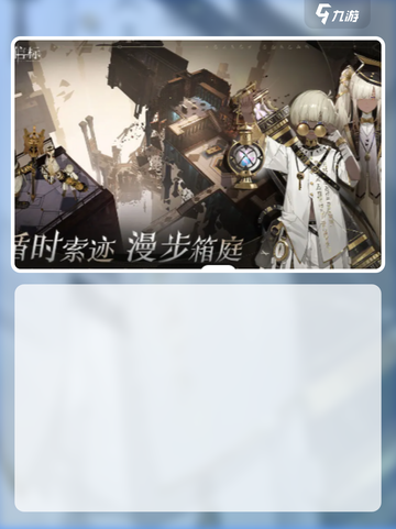 黑色信标用户名填写攻略💡🎮截图3