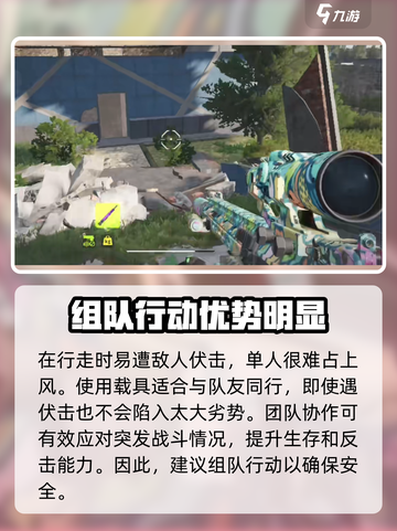 萤火突击💥车辆载具大揭秘！游戏中最刺激的撞车瞬间🔥截图5