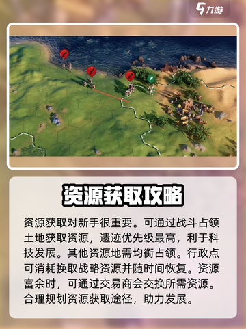 世界启元🔥新手必看！快速上手攻略💎截图3