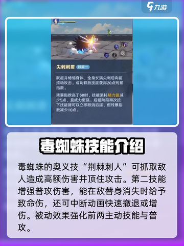 航海王壮志雄心🔥Mr二指玩法大揭秘🎉截图4
