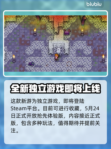 造作海岛上线平台大曝光！游戏爱好者必看🔥🎮截图2