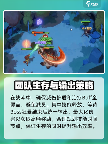 剑与远征2：孤瞳狼王打法🔥超详细攻略⚡截图5