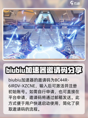 🔥界外狂潮⚡免费激活码分享🎉截图2