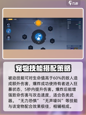 星球重启战争巨炮怎么样介绍截图4