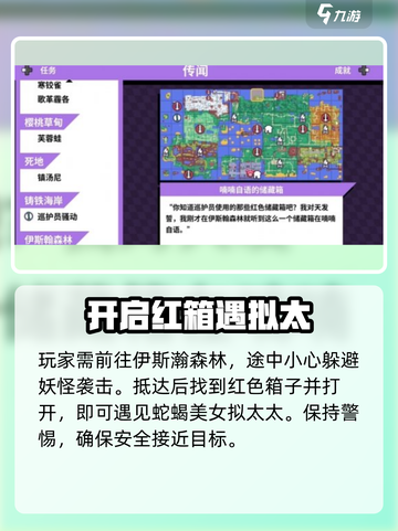🎮《磁带妖怪》拟太太速抓！截图3