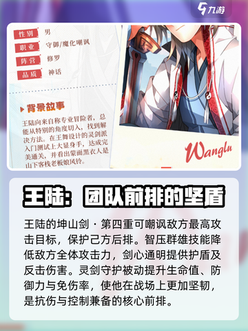 三千幻世王陆技能玩法攻略介绍截图2
