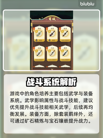 🔥华夏千秋全攻略泄露！速来领取制胜秘籍🎮截图2