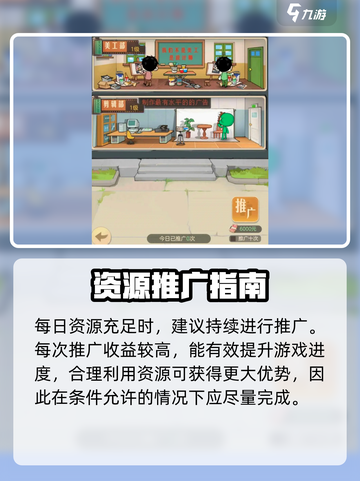 🔥《时光杂货店》爆火推广秘籍💥截图3