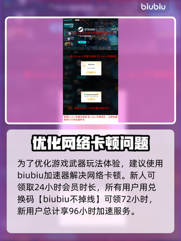 黑神话悟空🔥如意金箍棒武器介绍来啦！截图4