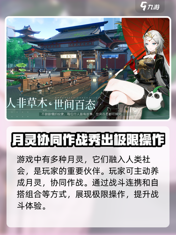 望月测试地址在哪介绍截图3